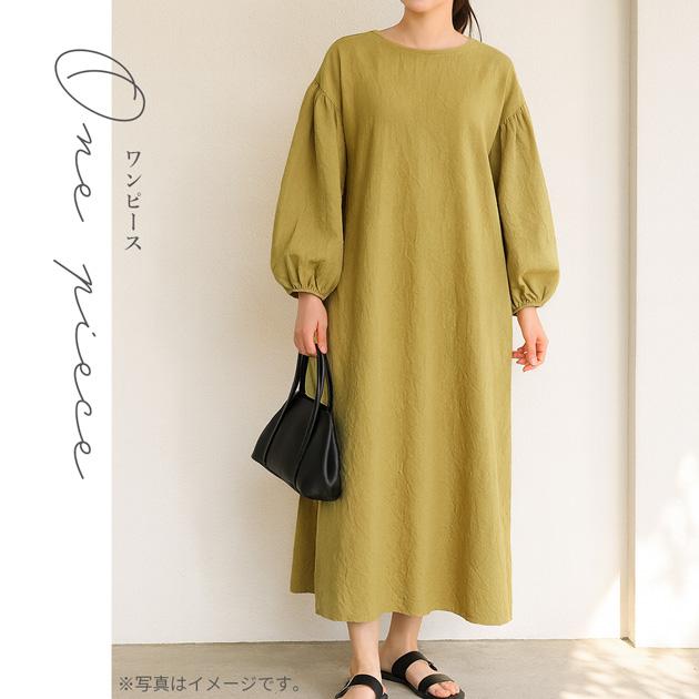 MY mama 布 生地 国産 オックス ハンドワッシャー ラフコットン 全10色
