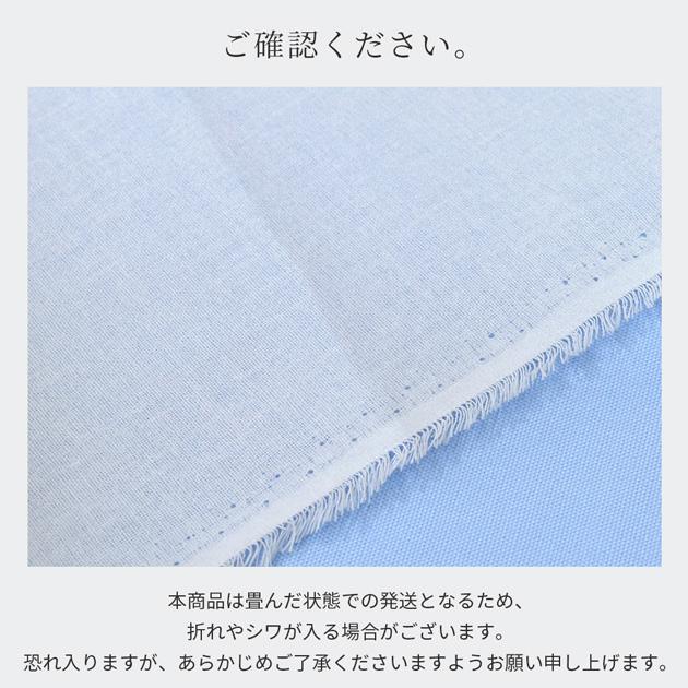 MY mama 接着芯 メルフィックス X 薄手 なのにハリがある 国産 □ 強力