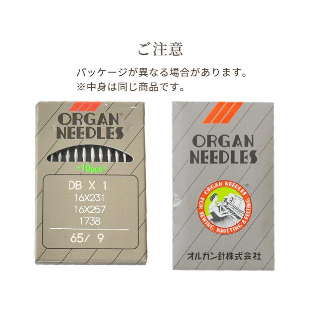 工業用 / 職業用 オルガン ミシン針 10本 セット DB×1 #9 #11 #14 #16 《 プロ用 工業用ミシン 針 替針 手芸 手作り 》 : db-1:手作り工房 MYmamaヤフー店 - 通販 - Yahoo!ショッピング 工業用 / 職業用 オルガン ミシン針 10本 セット DB×1 #9 #11 #14 #16 《 プロ用 工業用ミシン 針 替針 手芸 手作り 》 : db-1:手作り工房 MYmamaヤフー店 - 通販 - Yahoo!ショッピング