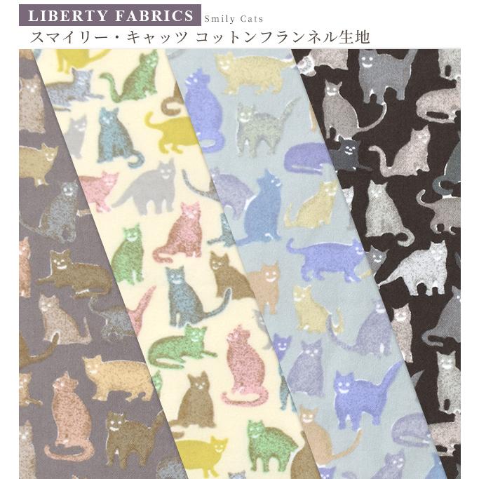 LIBERTY.（リバティ） 生地 リバティプリント スマイリー・キャッツ