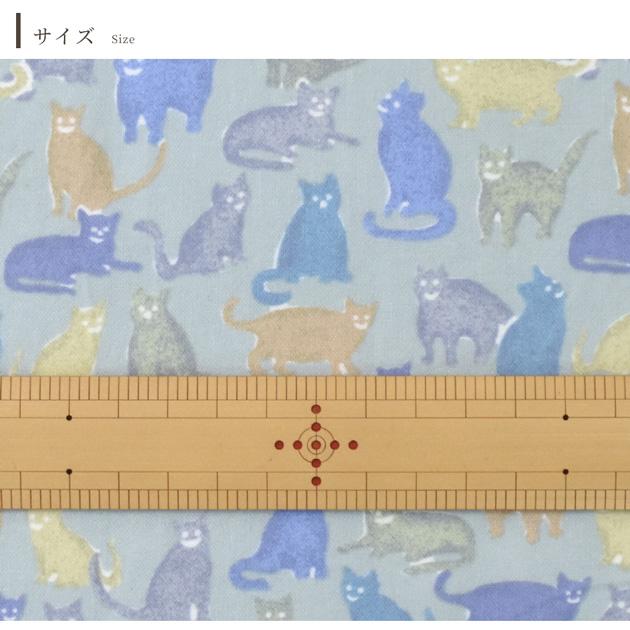 LIBERTY.（リバティ） 生地 リバティプリント スマイリー・キャッツ