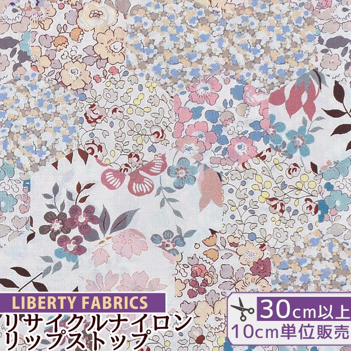 LIBERTY. リバティプリント 生地 ナイロン リサイクル リップス LIBERTY. リバティプリント 生地 ナイロン リサイクル リップス