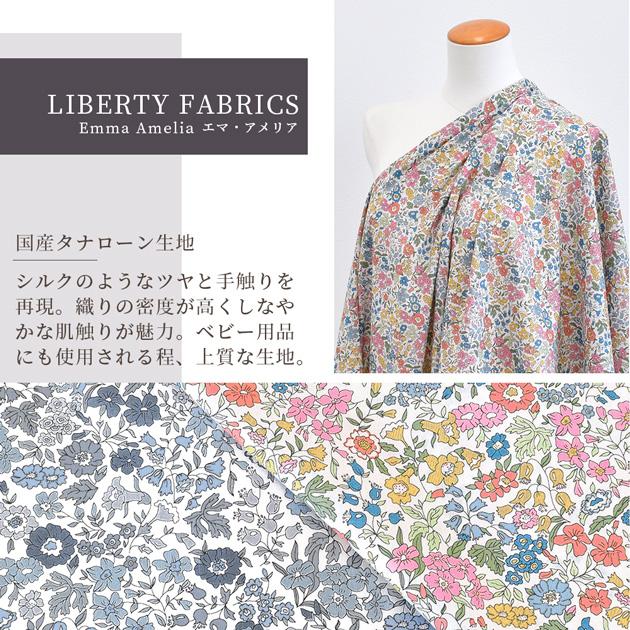 リバティプリント 生地 布 タナローン 花柄 綿 おしゃれ コットン 国産 エマ・アメリア 2023 SS LIBERTY FLOWER MARKET ■ リバティ・ファブリックス 32597 ■｜my-mama｜03