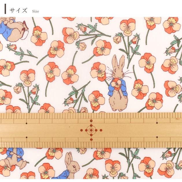 LIBERTY.（リバティ） 【リバティ P10倍】 リバティプリント 国産