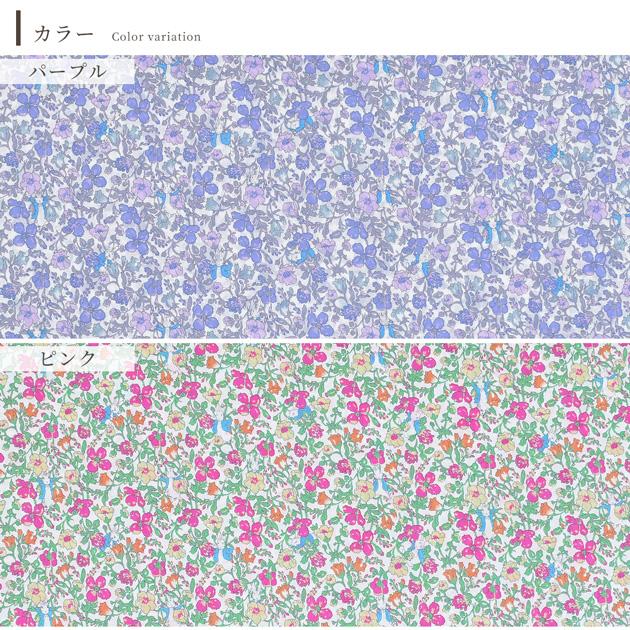 LIBERTY.（リバティ） リバティプリント生地 国産 タナローン ピーター