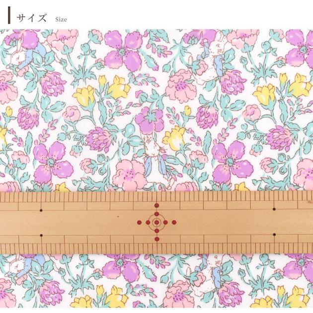 LIBERTY.（リバティ） リバティプリント 国産 タナローン ピーター