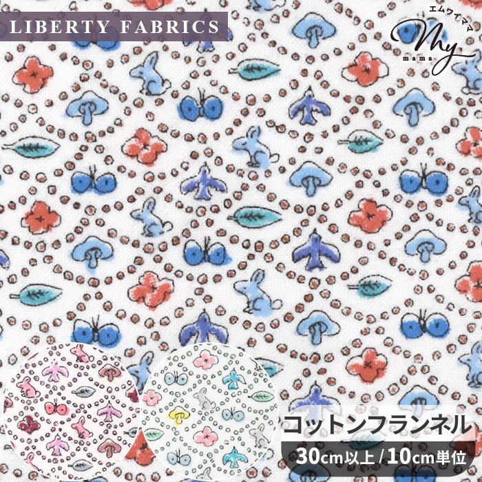 LIBERTY.（リバティ） 生地 リバティプリント フォレスト・ウェーブ