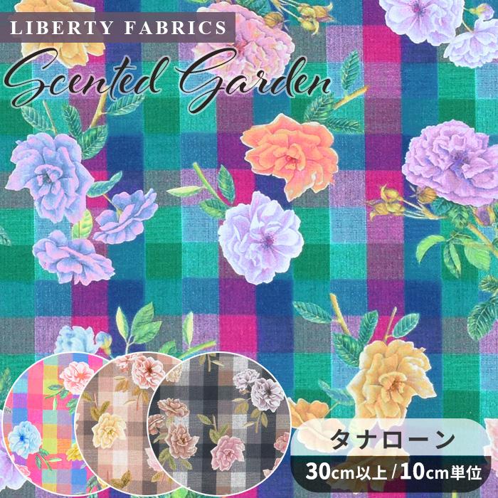 LIBERTY. リバティプリント 生地 国産 タナローン センテッド LIBERTY. リバティプリント 生地 国産 タナローン センテッド
