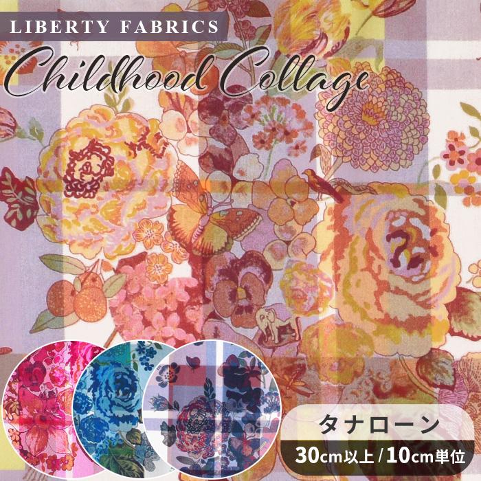 LIBERTY. リバティプリント 生地 国産 タナローン チャイルド LIBERTY. リバティプリント 生地 国産 タナローン チャイルド