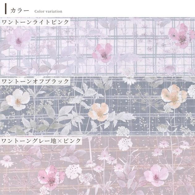 夏！特価に‼️新品リバティ　イルマ　ゆったりサイズタナローン my-mama_dc33556-tdd