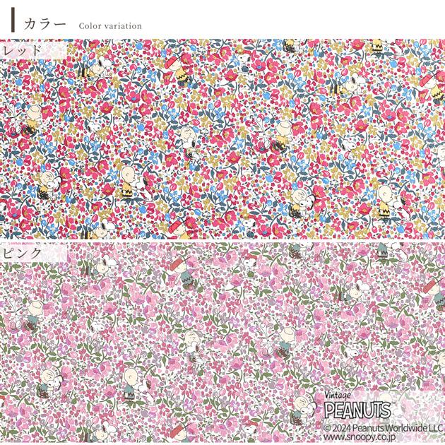 LIBERTY. リバティプリント生地 国産 タナローン チャーリー LIBERTY. リバティプリント生地 国産 タナローン チャーリー