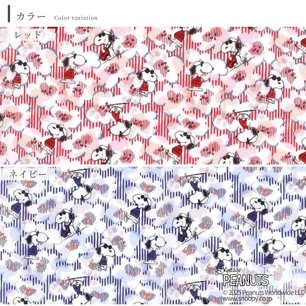 LIBERTY.（リバティ） リバティプリント生地 国産 ジョー・クール 2025