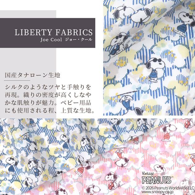 LIBERTY.（リバティ） リバティプリント生地 国産 ジョー
