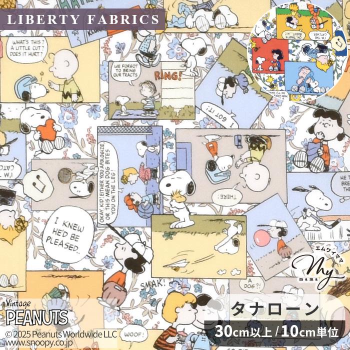 LIBERTY.（リバティ） リバティプリント生地 国産 コミック