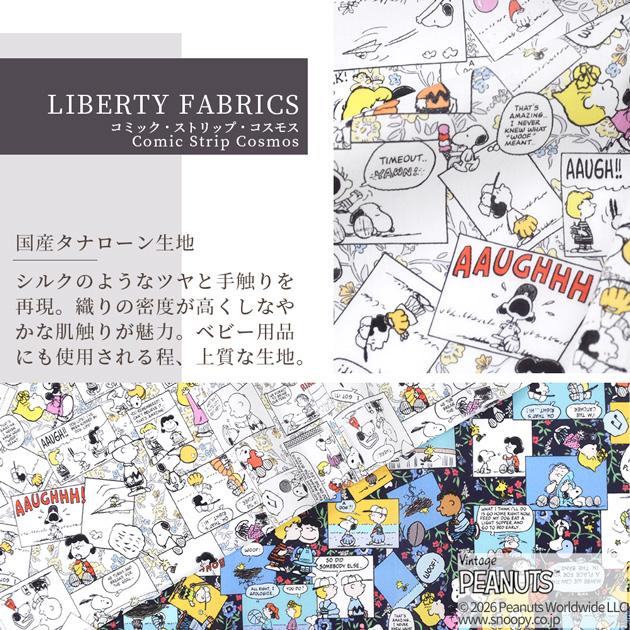 LIBERTY.（リバティ） リバティプリント生地 国産 コミック