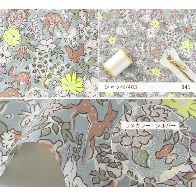 LIBERTY.（リバティ） 生地 リバティプリント 国産 ファーガス・ネオン