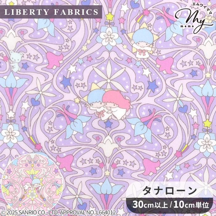 LIBERTY.（リバティ） リバティプリント タナローン キキ & ララ