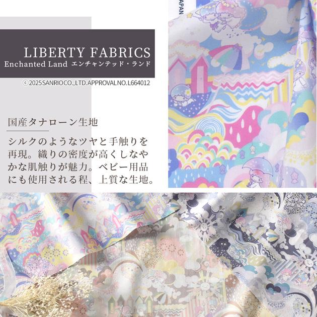 chocotan様専用ページ•*¨*•.¸♬︎(^^)リバティシリーズ4点 【公式通販】