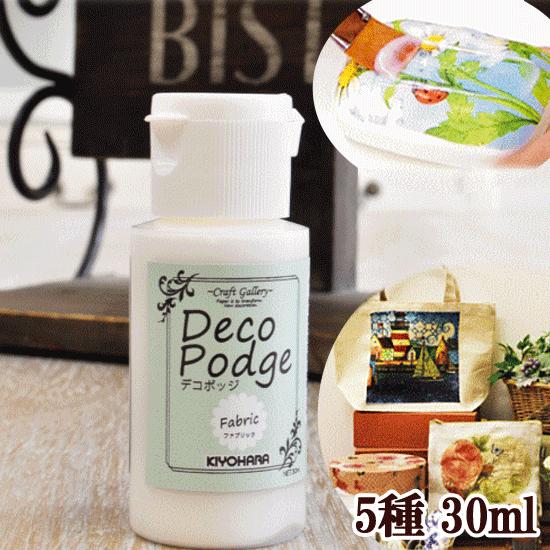 デコパージュ デコポッジ お試し30ml Deco Podge 紙ナプキン デコパージュ クラフト ペーパーナプキン 手作り工房 Mymama Paypayモール店 通販 Paypayモール
