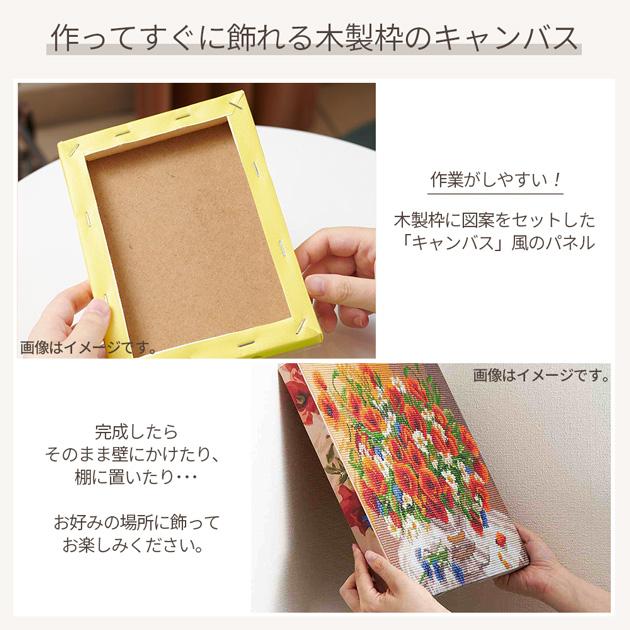 ダイヤモンドアート スヌーピー アートパネル キット 2L 12.7×17.8cm
