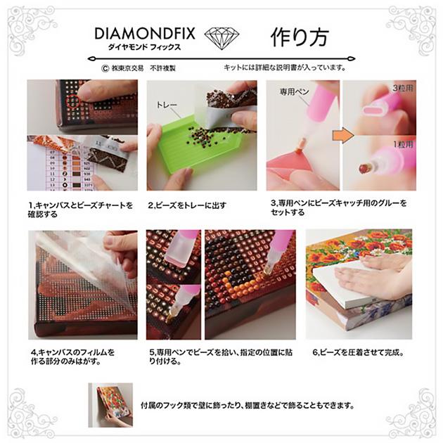 ダイヤモンドアート すみっコぐらし アートパネル キット 2L