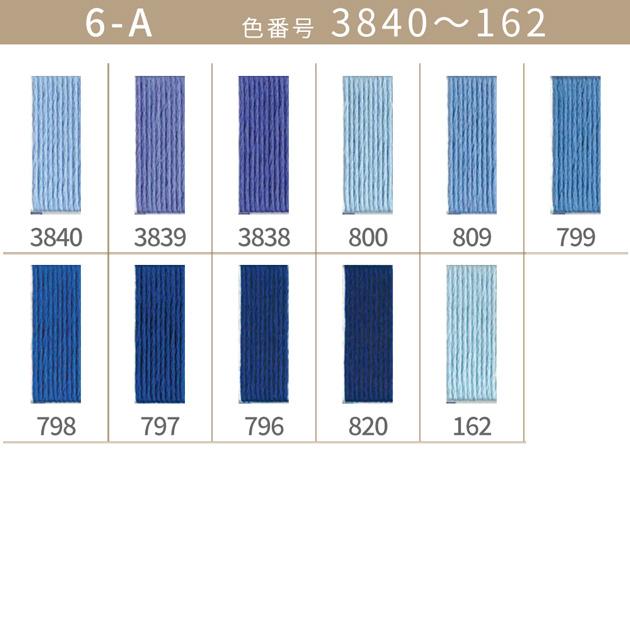 全500色 DMC 刺繍糸 25番 1カセ 8m 6-A 3840〜162 11色 □ 117