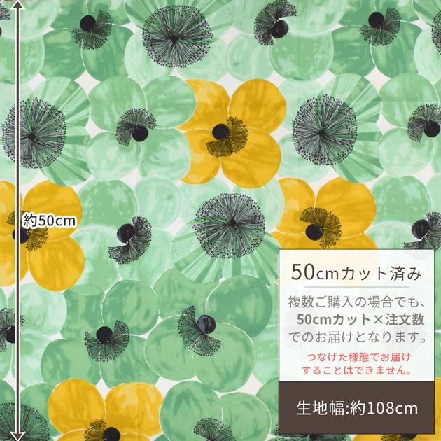 KIYOHARA 生地 布 布地 108cm幅×50cm カット済み オックス 生地 Poppy