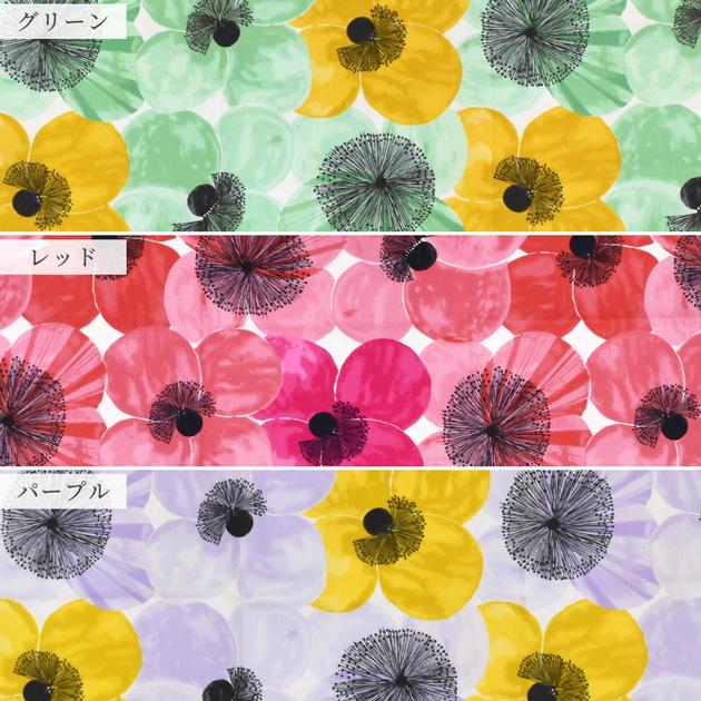 KIYOHARA 生地 布 布地 108cm幅×50cm カット済み オックス 生地 Poppy