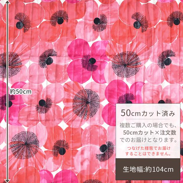 生地　大量　50m巻6本　　　　 生地 布 布地 104cm幅×50cm カット済み オックス キルト Poppy ポピー