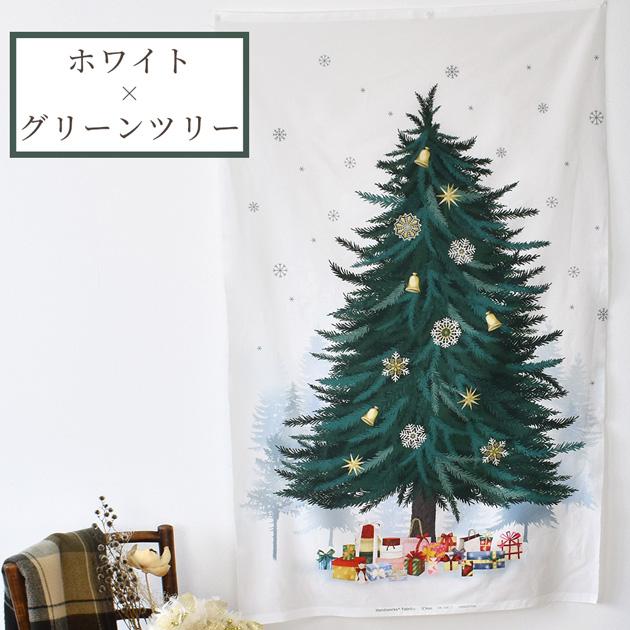 生地 スケア クリスマスツリー グリーン & ホワイト 1パターン 110