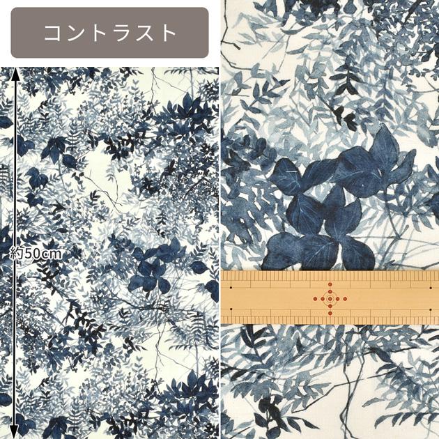 綿麻 コンパス 生地 おしゃれ 水彩 yui ウォーターカラーガーデン 全4