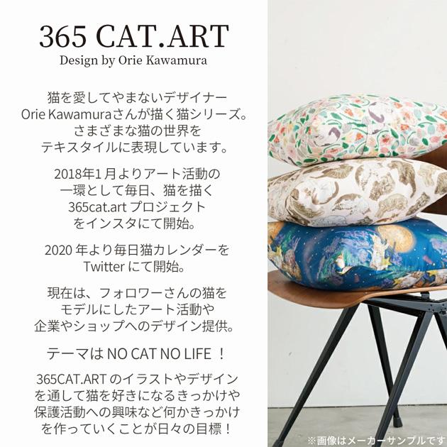 生地 布 布地 365 CAT.ART シーチング 月あかりの猫 □ kokka おとぎの