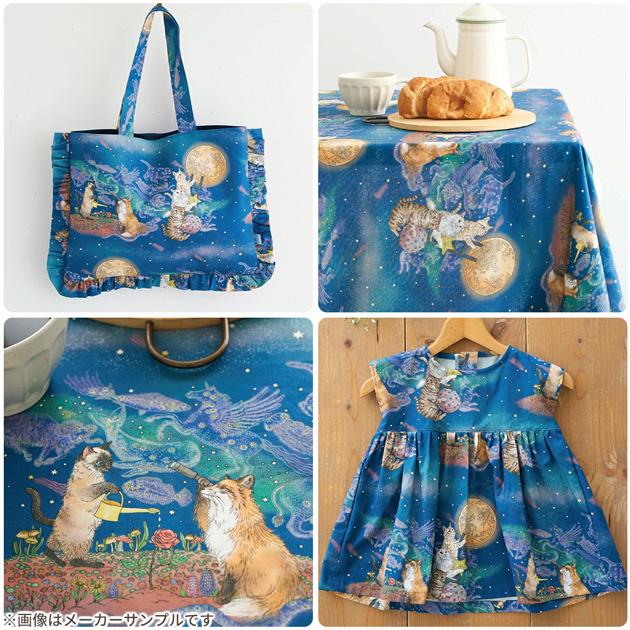 生地 布 布地 365 CAT.ART シーチング 月あかりの猫 □ kokka おとぎの
