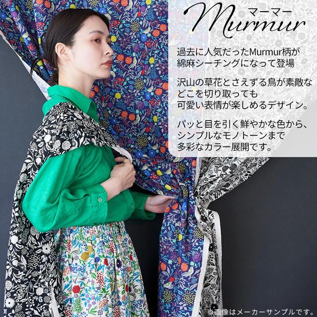 KOKKA 生地 布 布地 echino エチノ 綿麻 シーチング bright / Murmur