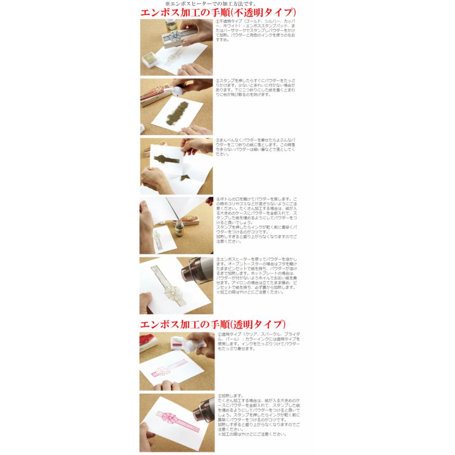 エンボススタンプパッド □エンボス加工 スタンプ ヒート エンボス