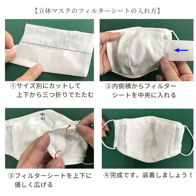 フィルター マスクシート 帯電メルトブロー 不織布 ウィルス対策 高 