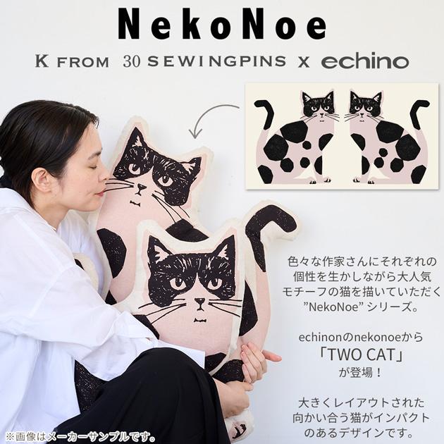 KOKKA 生地 布 布地 echino エチノ NekoNoe 綿麻 キャンバス TWO CAT