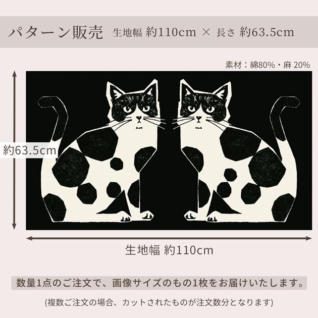 KOKKA 生地 布 布地 echino エチノ NekoNoe 綿麻 キャンバス TWO CAT