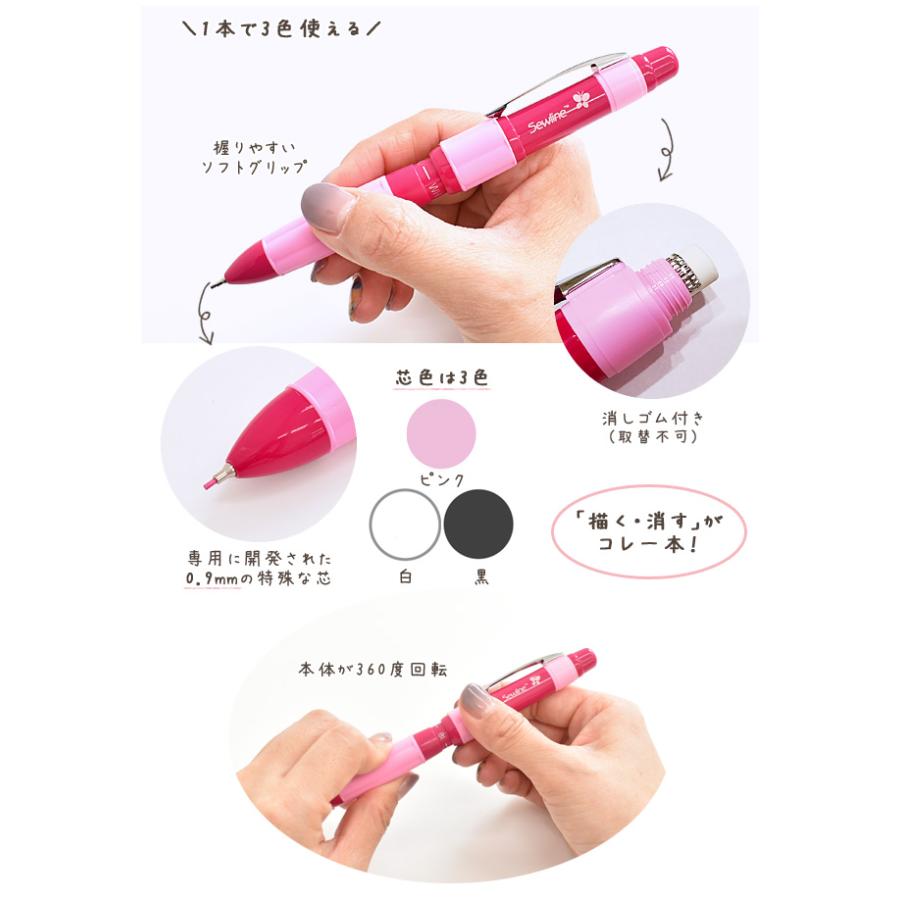 ソーライン トリオ カラーズ チャコペンシル × 3色 ゆうパケット ソーライン トリオ カラーズ チャコペンシル × 3色 ゆうパケット