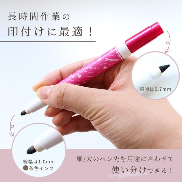 ソーライン コンビ マーカー ツイン & 消しペン セット □ Sewline 布