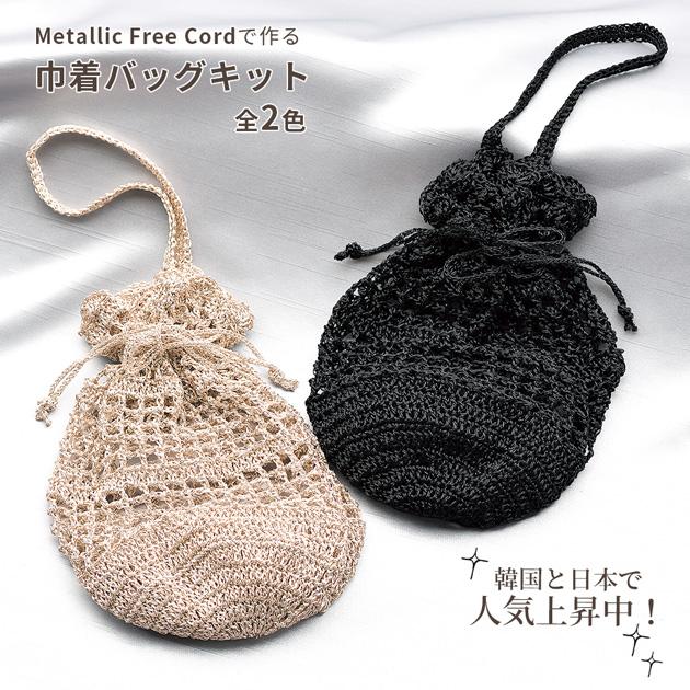 巾着　　1 ハンドメイド shugeinohaguruma_g-18