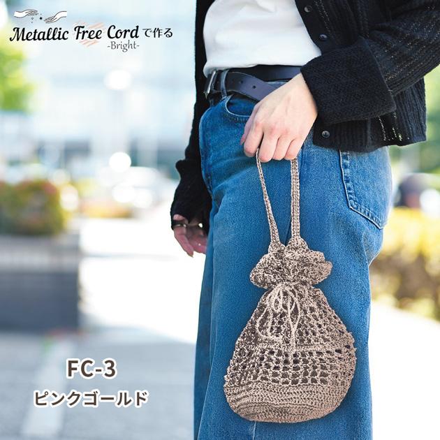 【専用】ぽんきん様ご売約品　チューリップ型リメイクバッグ3点おまとめ Coquette/ゴブラン口金財布 -廃盤の危機を乗り越えた動物柄