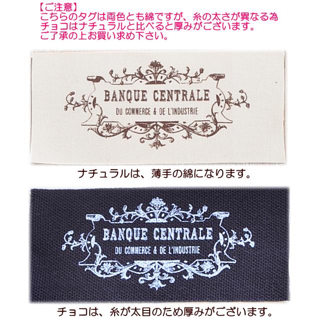 ちょっと訳あり!!アンティークスタンプハンドメイドリボンタグ8枚+ 