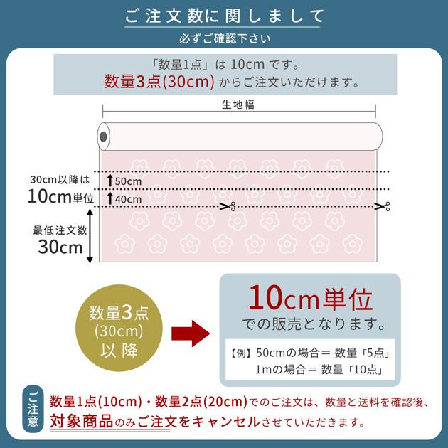 ちいページ　入学5点セット　即購入OK　　大人カッコいい　レオパード柄 生地 布 布地 キャラクター オックス 可愛い ちいかわ ミュージック柄