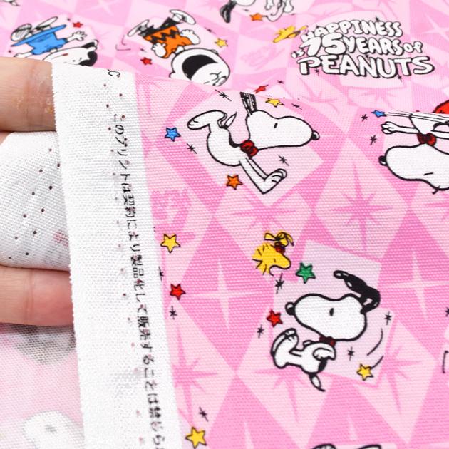 生地 オックス ピーナッツ 75周年 ダンシング □ かわいい PEANUTS