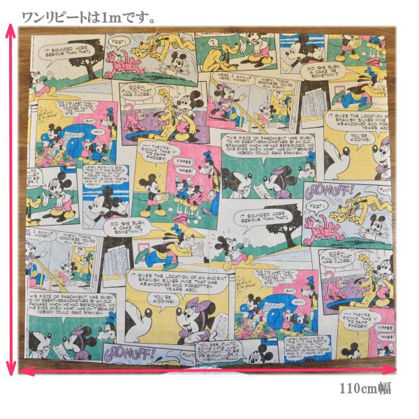 シーチング生地 ミッキーマウス ヴィンテージ風 □ キャラクター