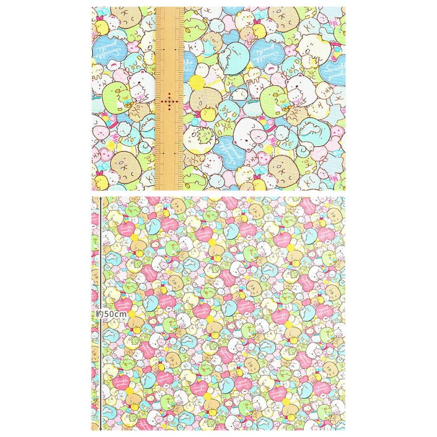 ディスカウント Kokka オックス 生地 すみっコぐらし ハート San X すみっこぐらし 綿 布 キャラクター 入園 入学 バッグ 巾着 体操服袋 コッカ Aynaelda Com