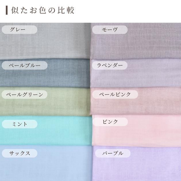 新品未使用 Mont Blanc 毛布 2色セット ピンク・グリーン MY mama 【卸売り1反】生地 国産 ダブルガーゼ 無地 53m 全14色