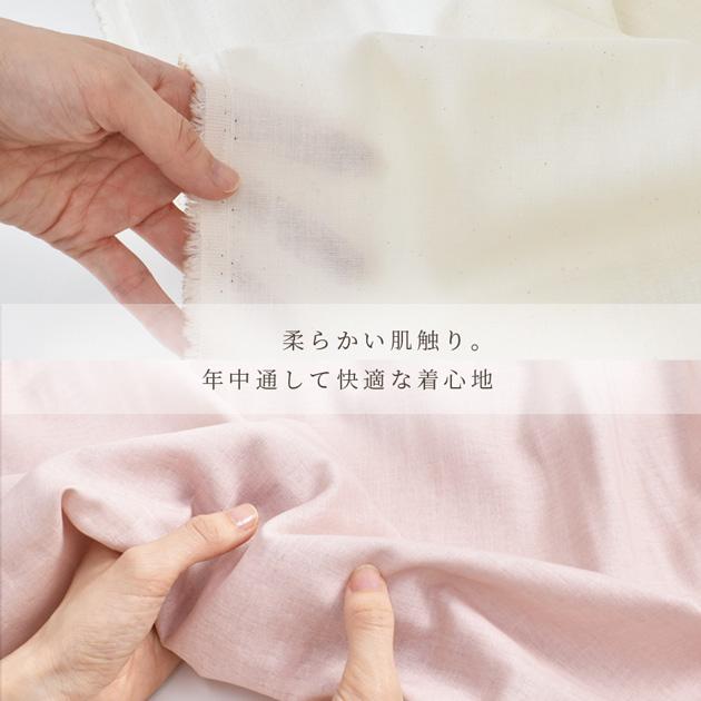 MY mama 【卸売り1反】生地 国産 ダブルガーゼ 無地 53m 全14色 宅配