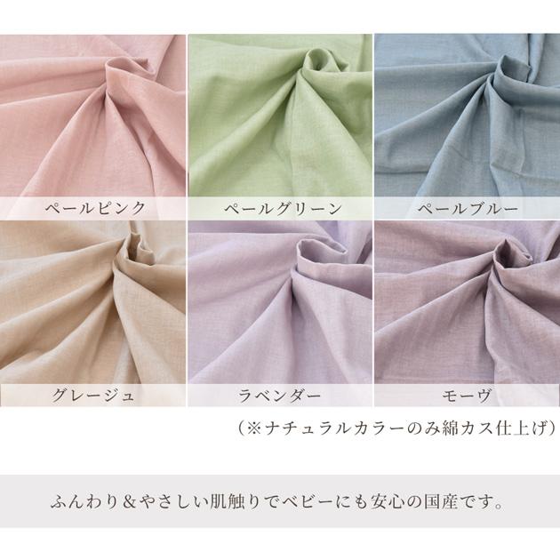 新品未使用 Mont Blanc 毛布 2色セット ピンク・グリーン MY mama 【卸売り1反】生地 国産 ダブルガーゼ 無地 53m 全14色